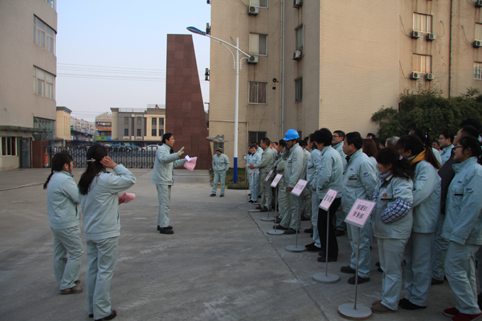 开云(中国)Kaiyun·官方网站 - 登录入口开展“喜迎新年”系列活动